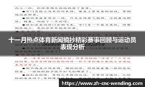 问鼎娱乐官方网站