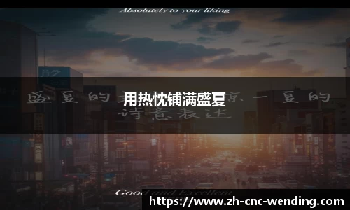 问鼎娱乐官方网站